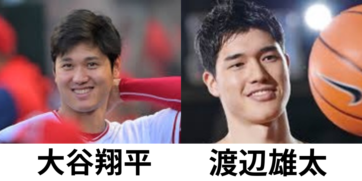 【画像】大谷翔平に似てる芸能人13人！北村匠海・鈴木亮平にそっくりと話題！ - CatchOn